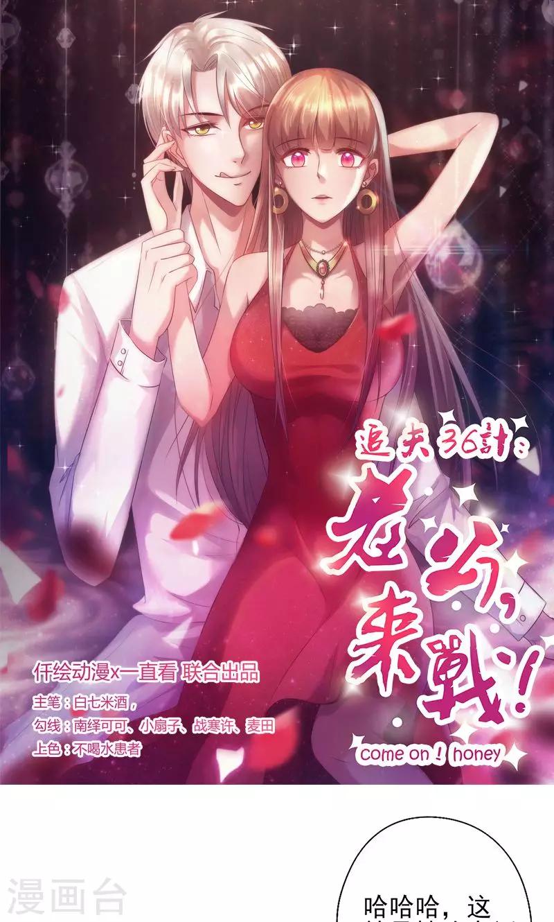 第15话 爱谁谁-第15话