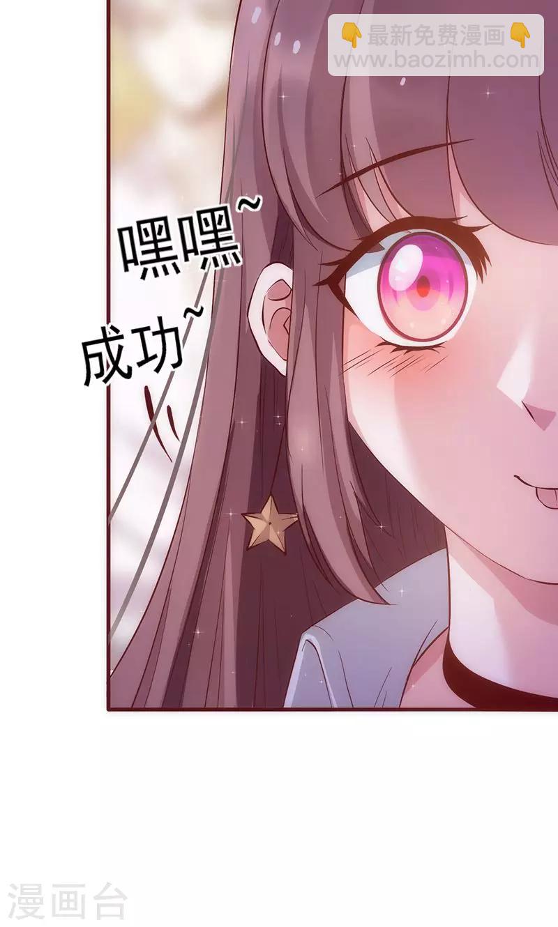 第15话 爱谁谁-第15话