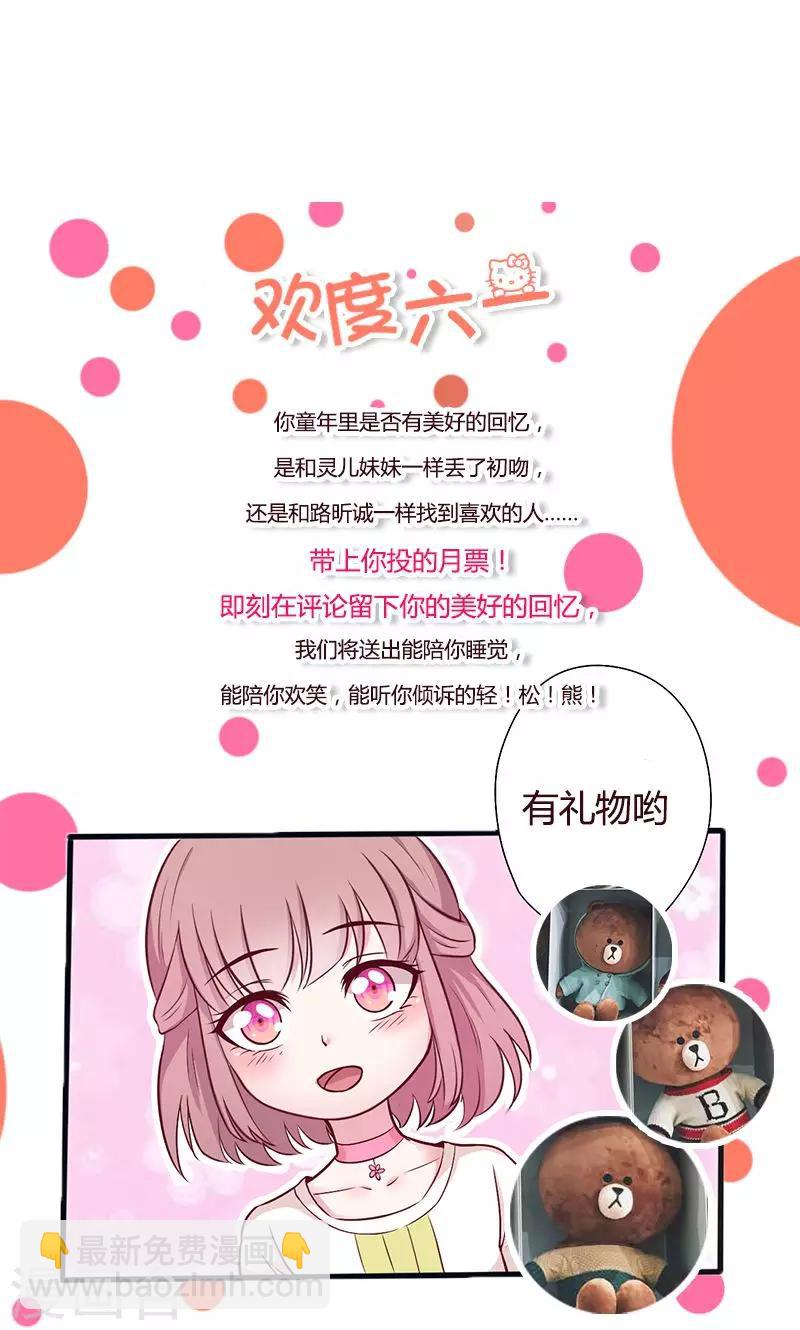 第15话 爱谁谁-第15话