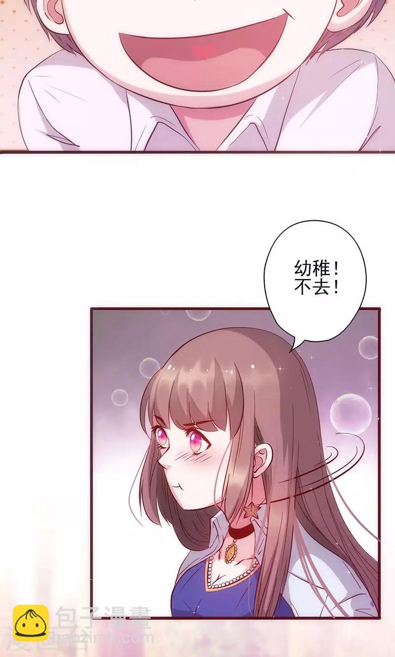 第15话 爱谁谁-第15话