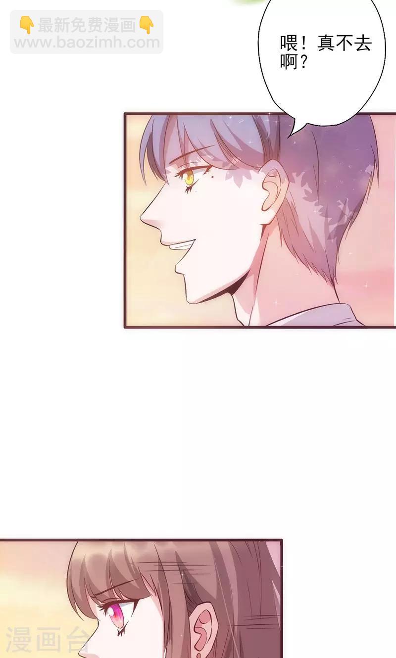 第15话 爱谁谁-第15话
