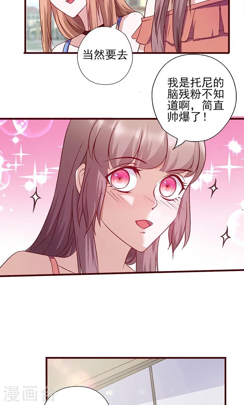 第143话 怎么又来这-第143话