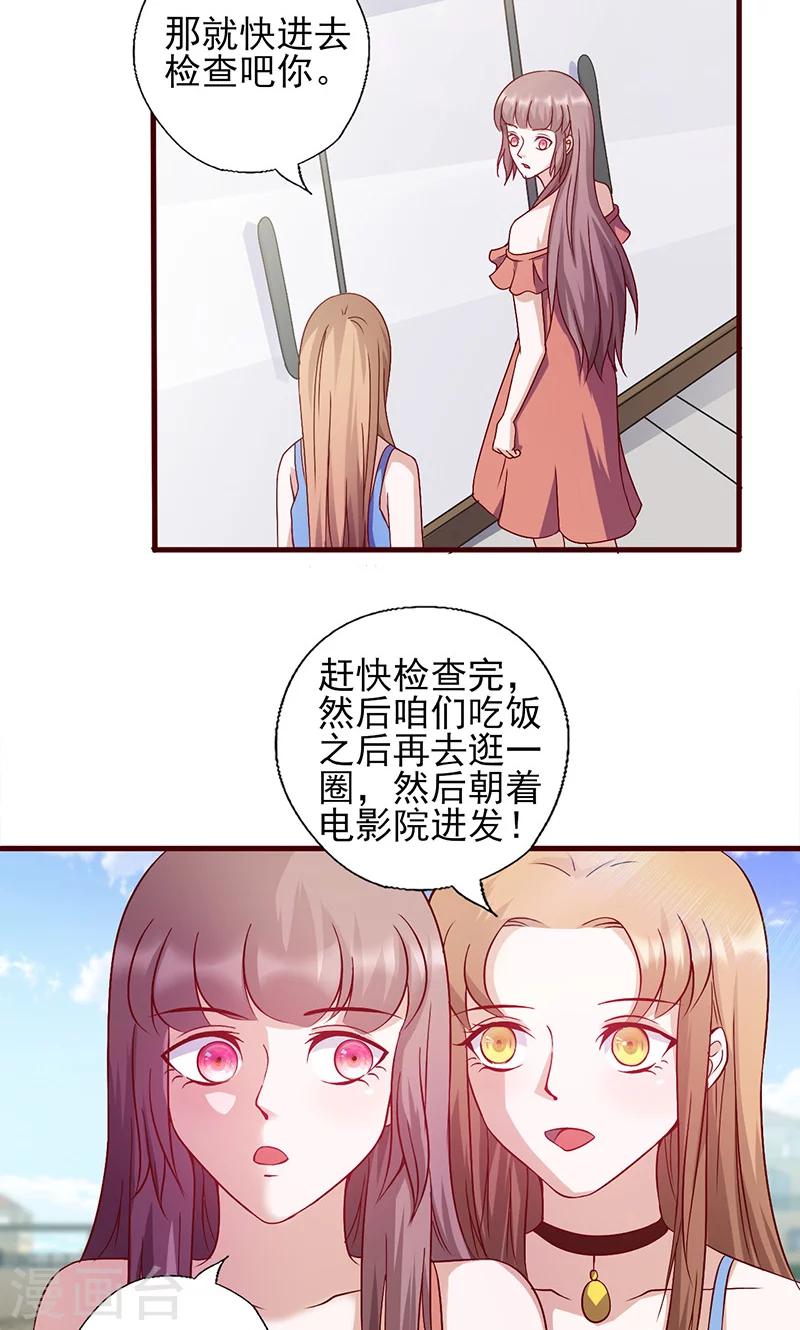 第143话 怎么又来这-第143话
