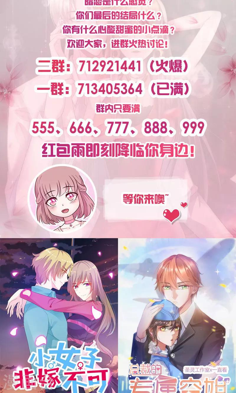 第143话 怎么又来这-第143话