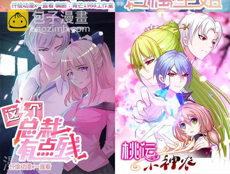 第143话 怎么又来这-第143话