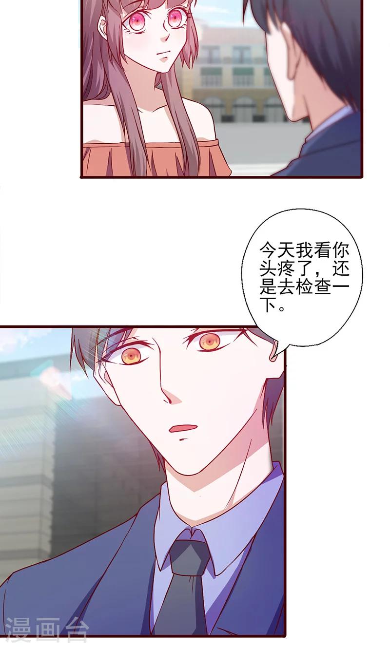 第143话 怎么又来这-第143话