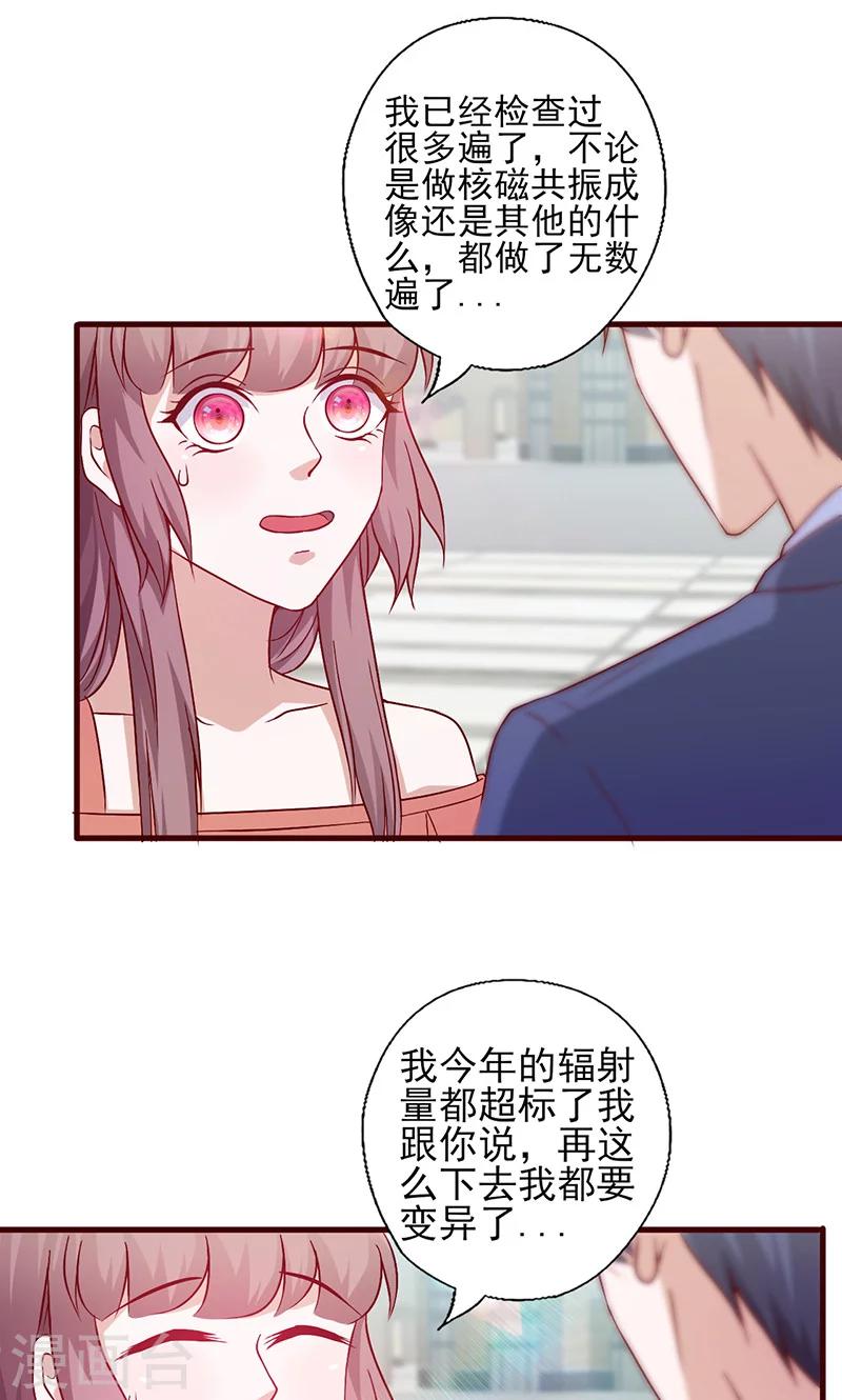 第143话 怎么又来这-第143话