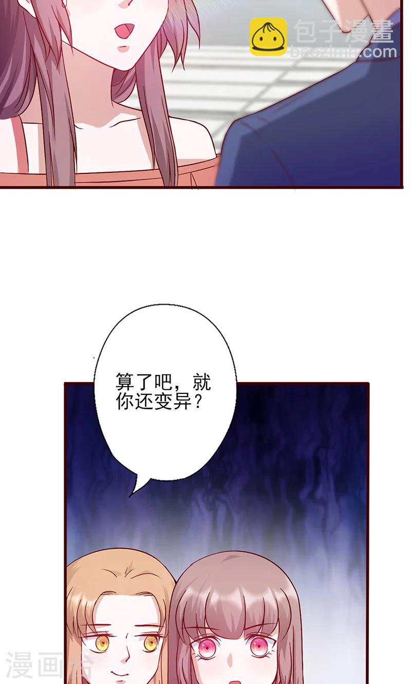 第143话 怎么又来这-第143话