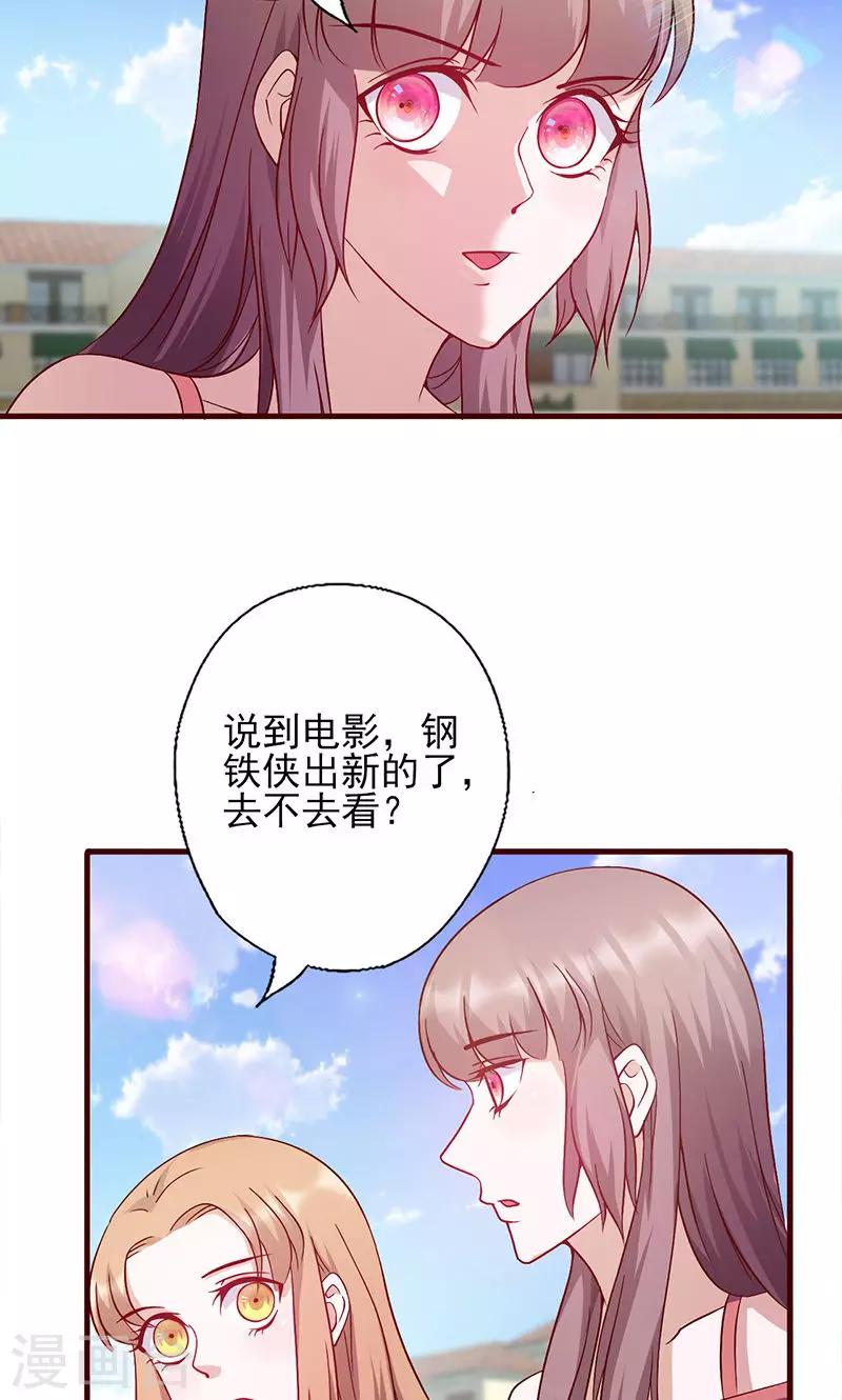 第143话 怎么又来这-第143话