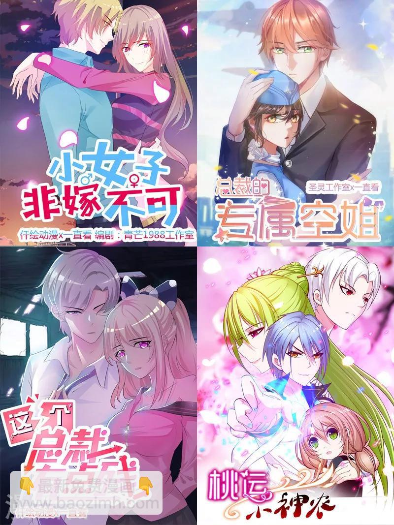 第145话 送你回家-第145话