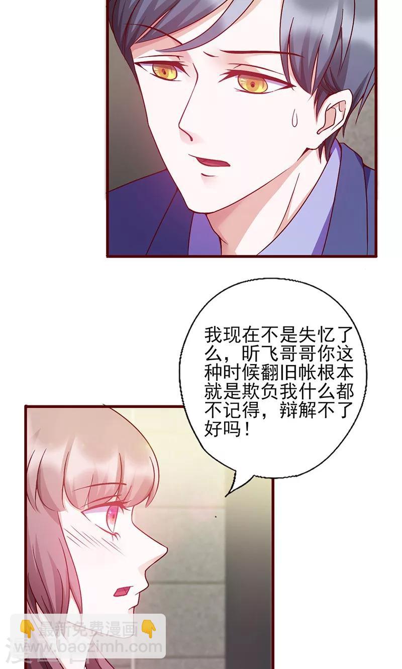 第145话 送你回家-第145话