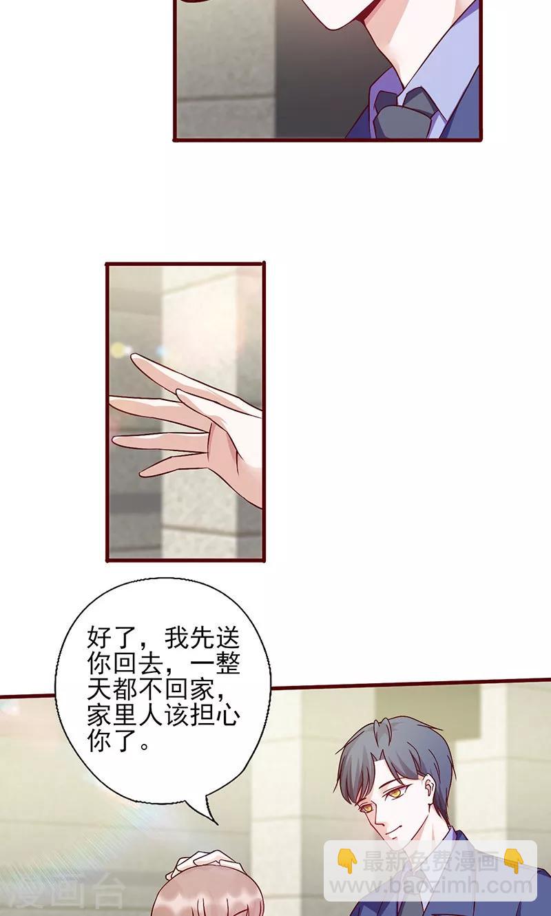 第145话 送你回家-第145话