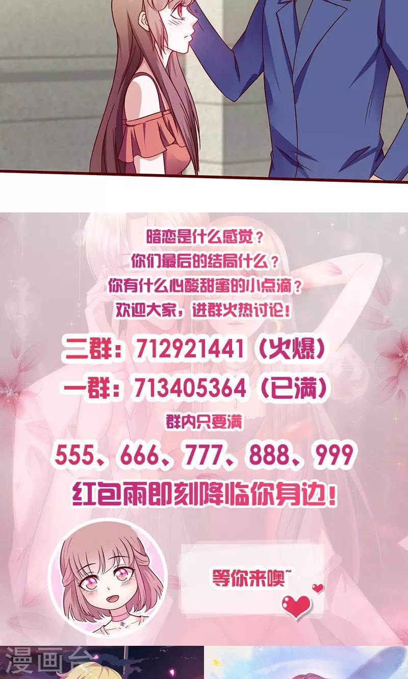 第145话 送你回家-第145话