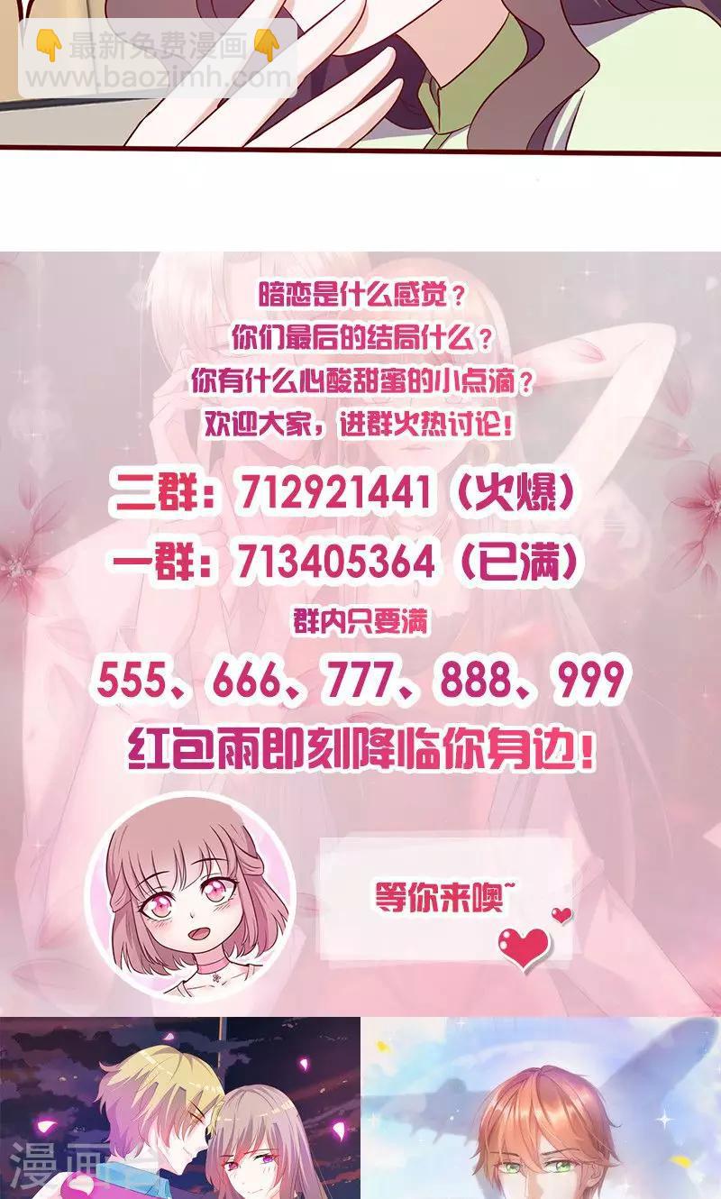 第147话 贴心小棉袄-第147话