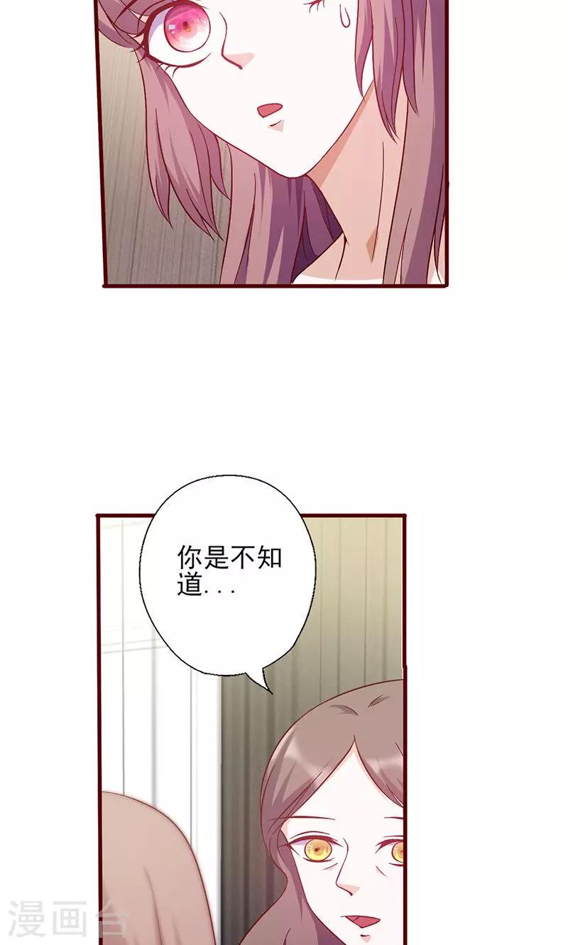 第147话 贴心小棉袄-第147话