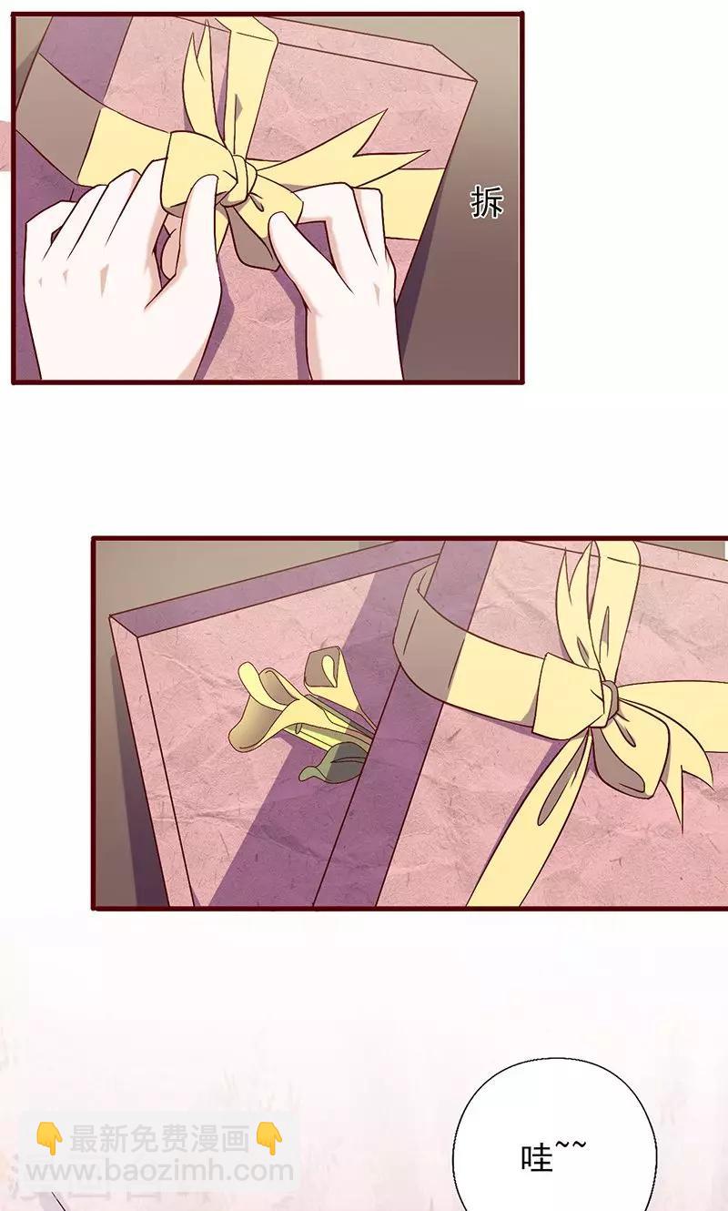 第147话 贴心小棉袄-第147话