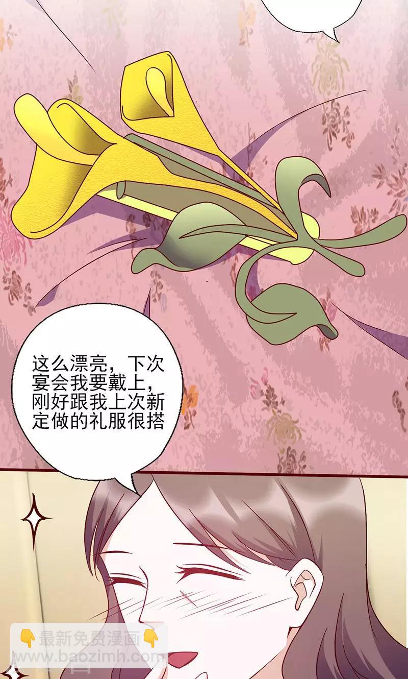 第147话 贴心小棉袄-第147话