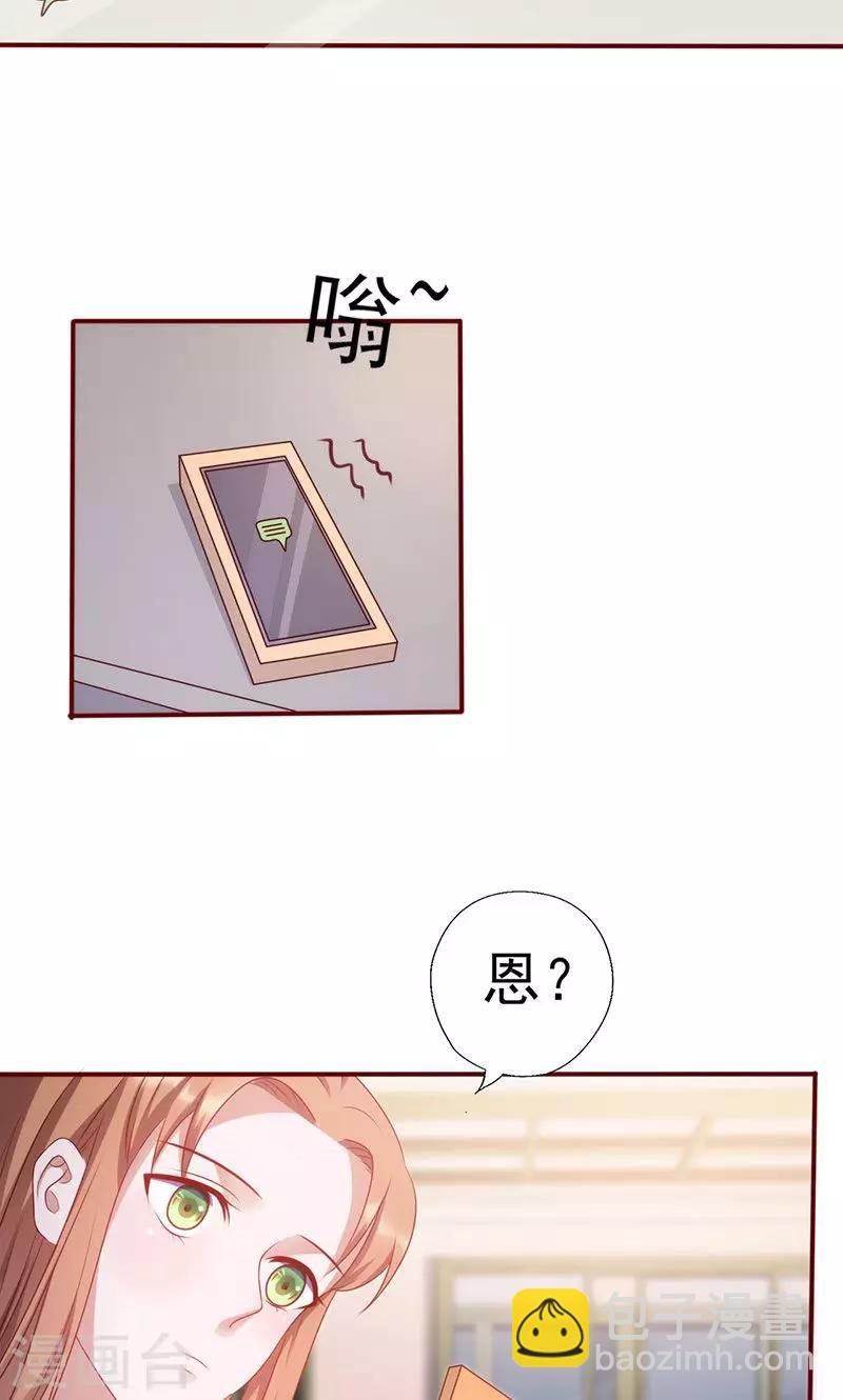 第149话 好你个臭丫头-第149话