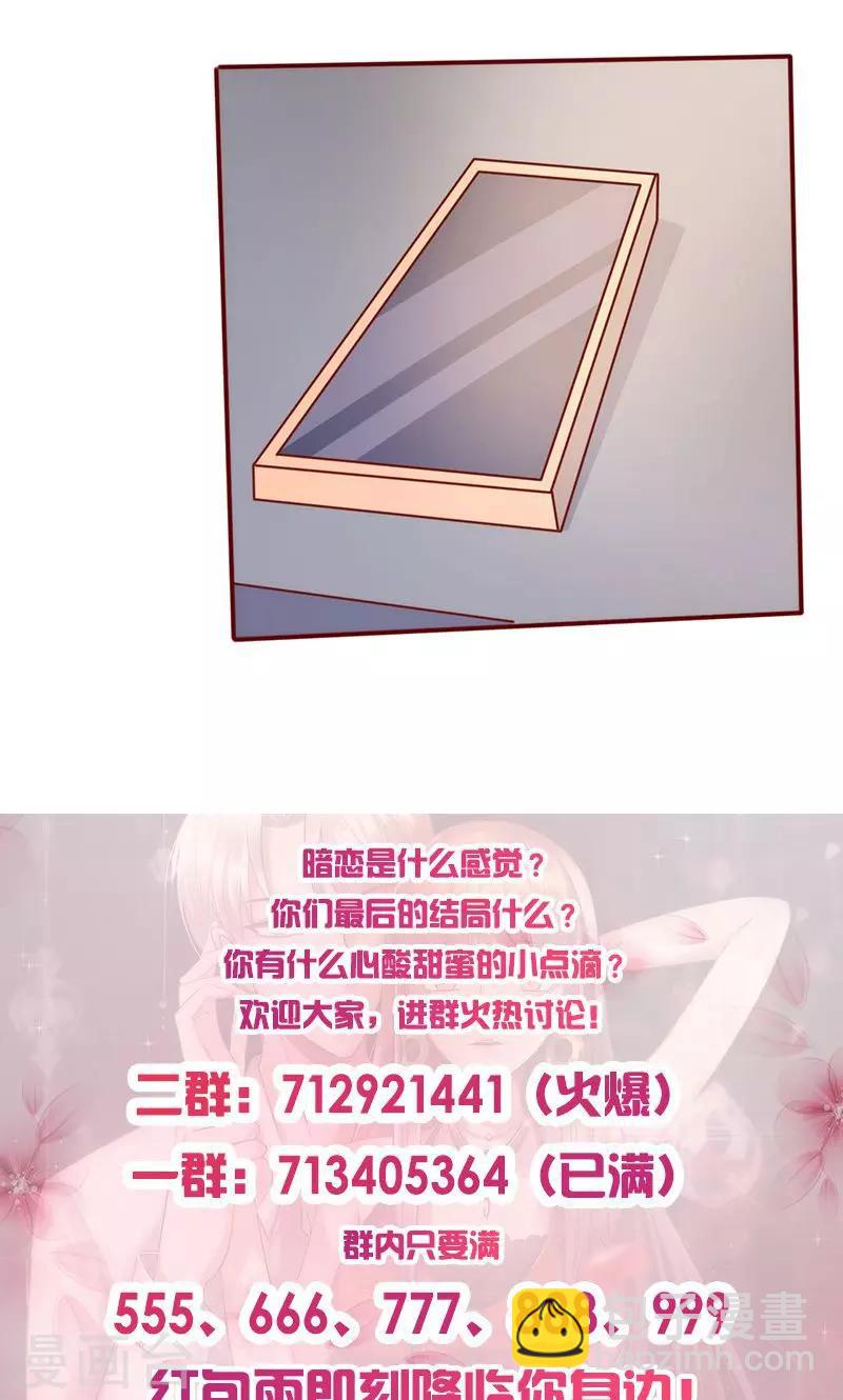 第149话 好你个臭丫头-第149话