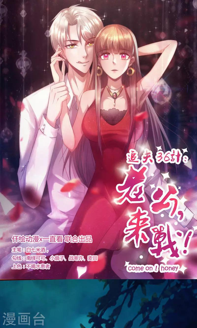 第151话 特别的&ldquo;偶遇&rdquo;-第151话