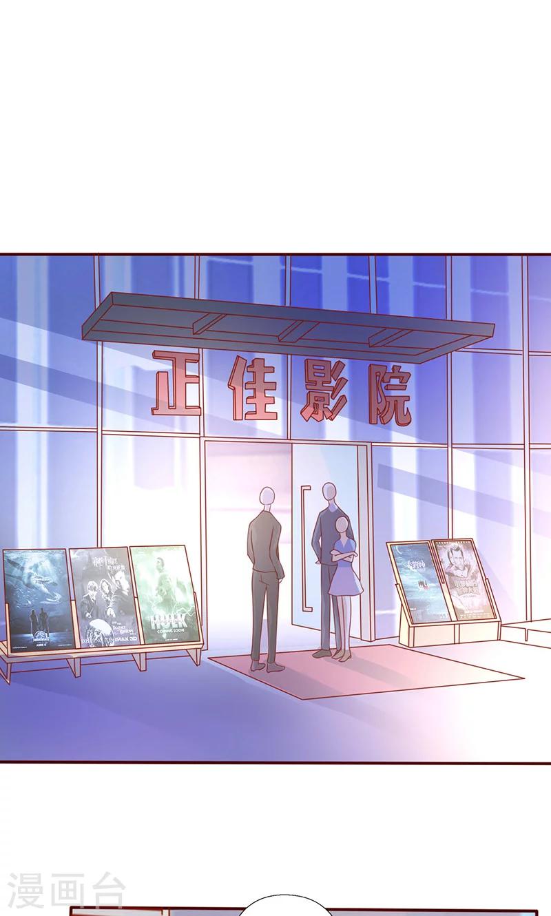 第151话 特别的&ldquo;偶遇&rdquo;-第151话
