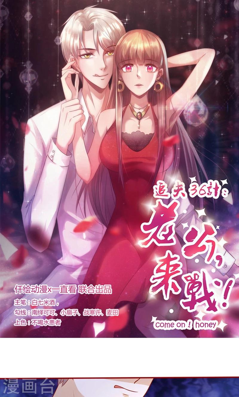 第153话 关我什么事！-第153话
