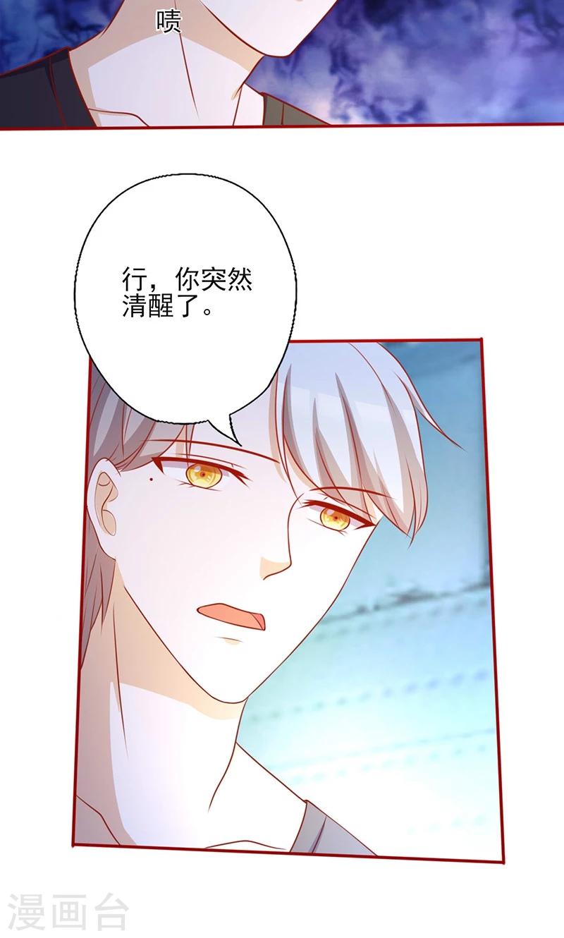 第153话 关我什么事！-第153话