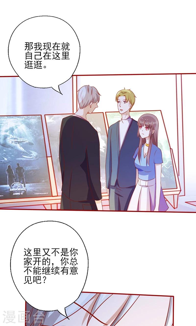 第153话 关我什么事！-第153话