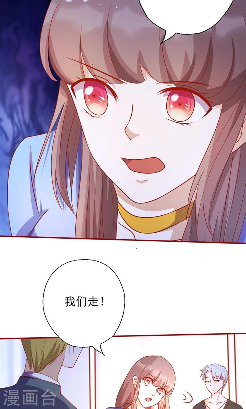 第153话 关我什么事！-第153话