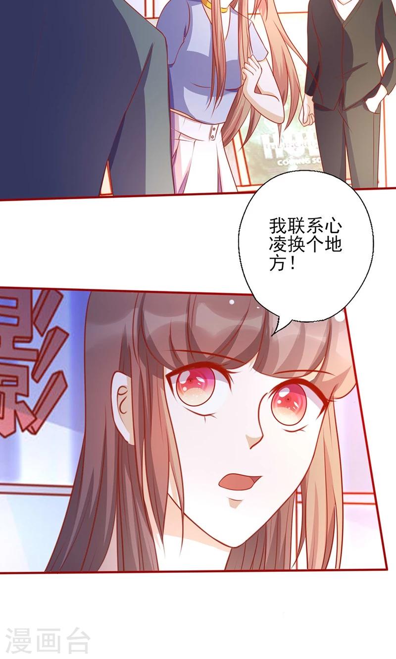 第153话 关我什么事！-第153话