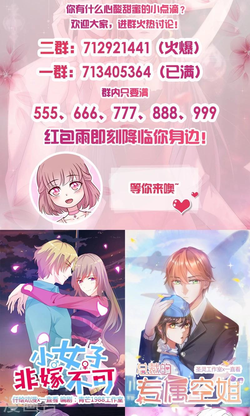 第153话 关我什么事！-第153话