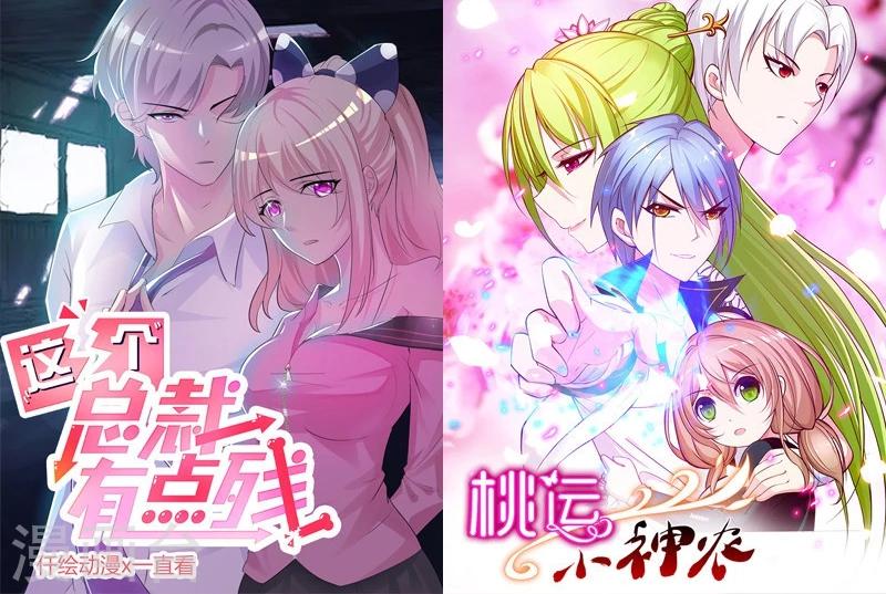 第153话 关我什么事！-第153话