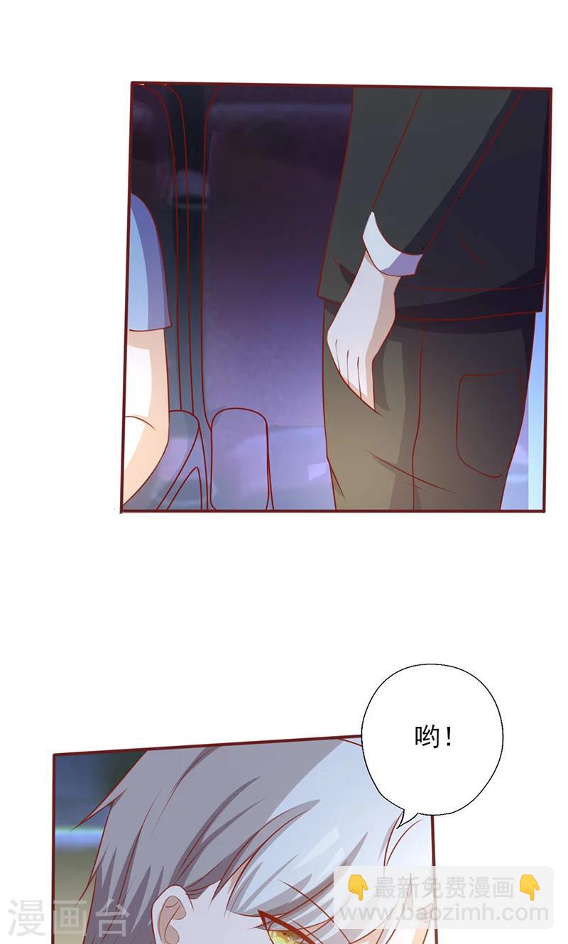 第155话 看见他就心烦-第155话