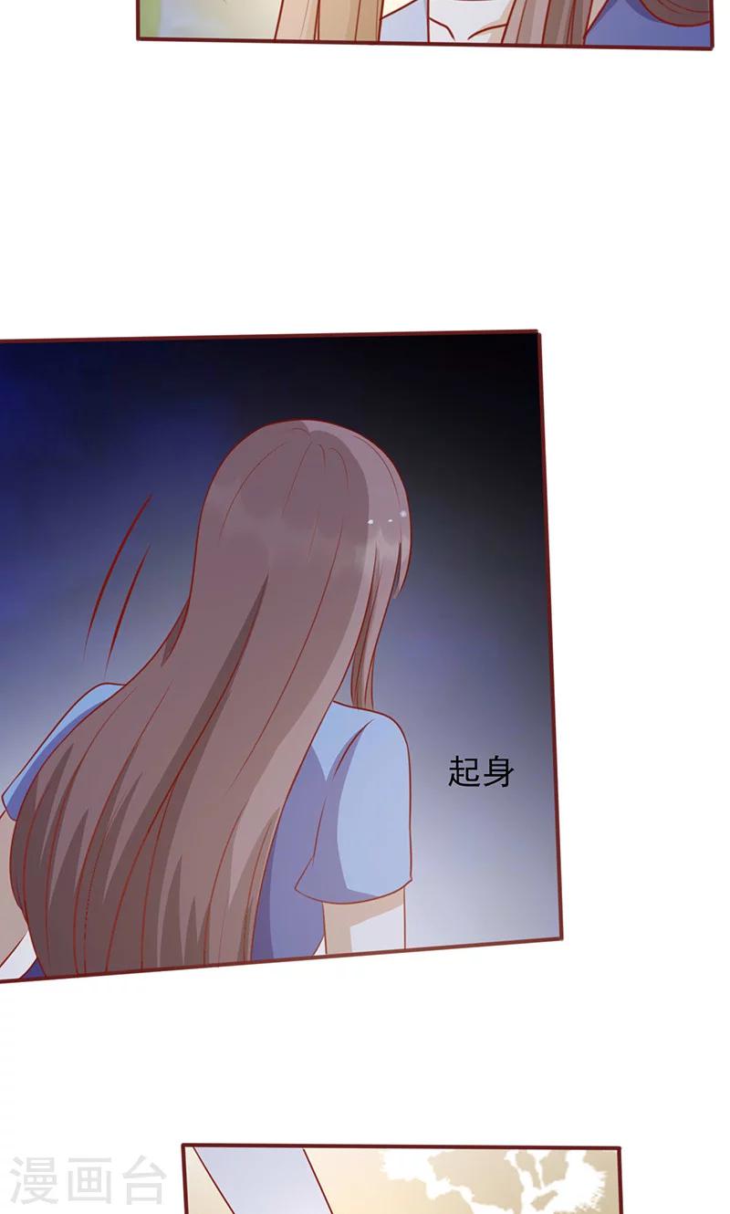 第155话 看见他就心烦-第155话
