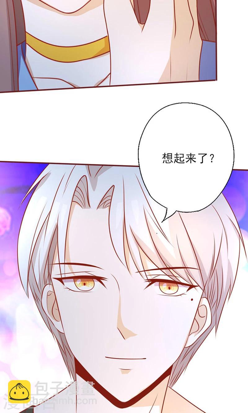 第157话 想起我来了？-第157话