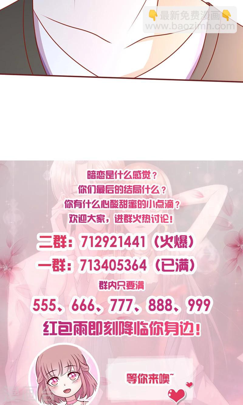 第157话 想起我来了？-第157话