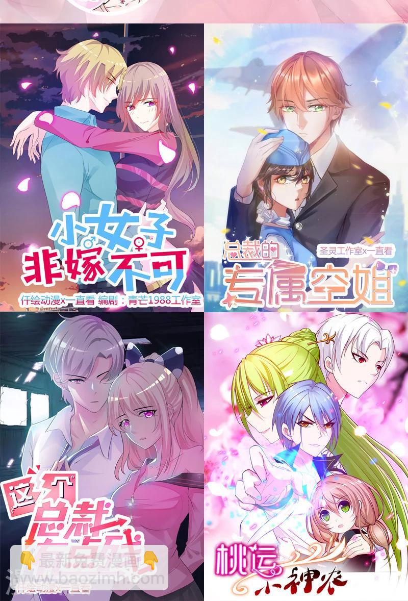 第157话 想起我来了？-第157话