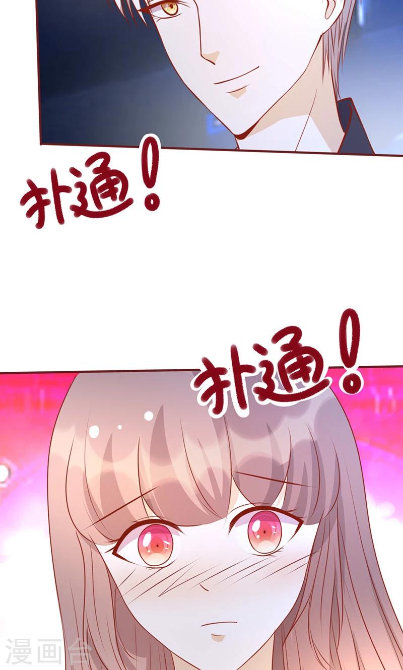 第157话 想起我来了？-第157话