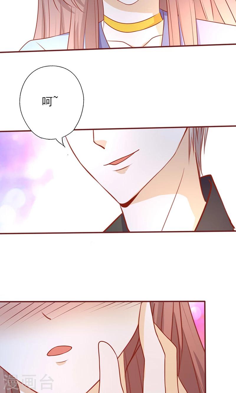 第157话 想起我来了？-第157话