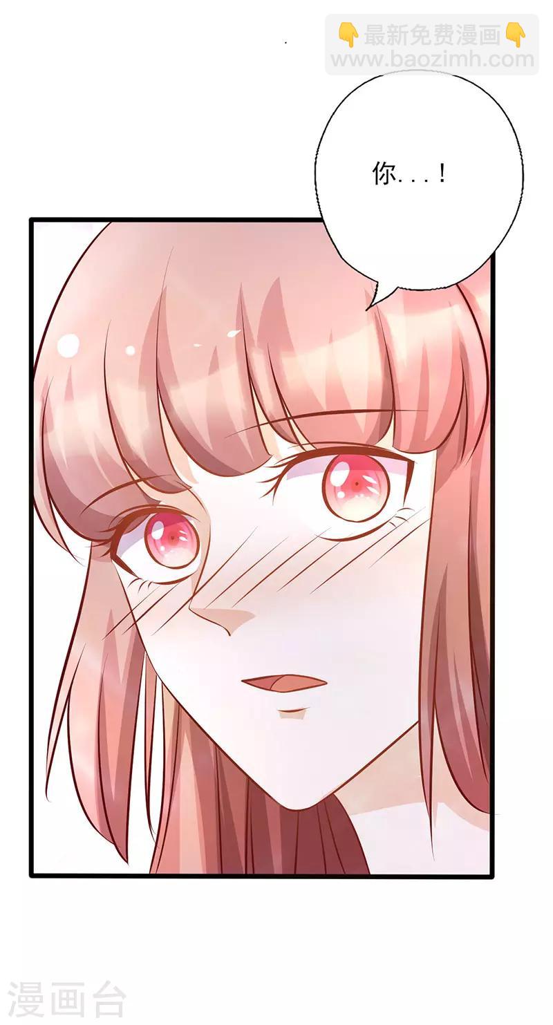 第159话 应付我的惩罚-第159话