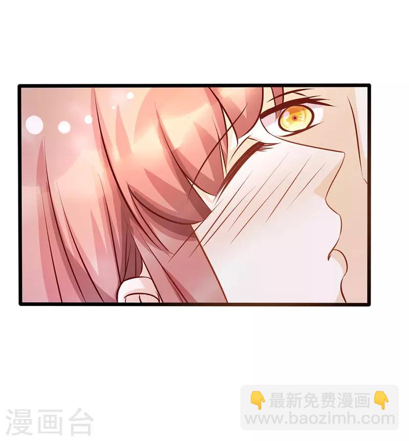第159话 应付我的惩罚-第159话