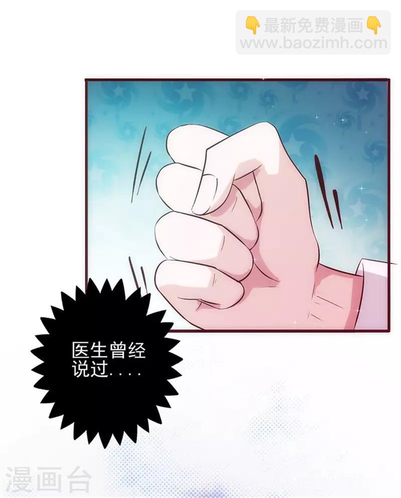 第17话 如果不是&hellip;&hellip;-第17话