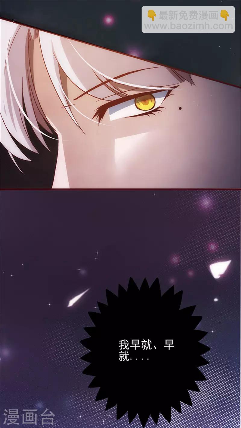 第17话 如果不是&hellip;&hellip;-第17话
