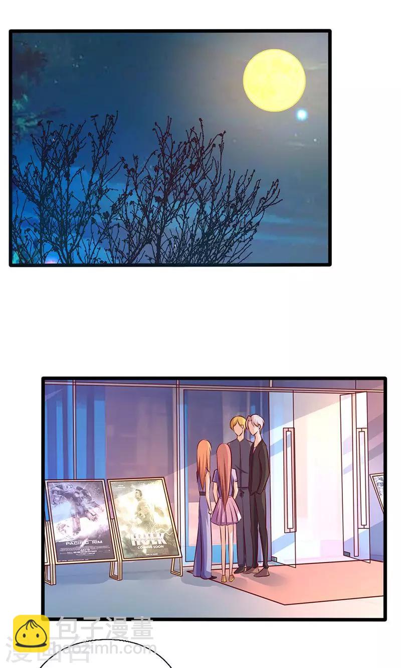 第161话 心不在焉-第161话