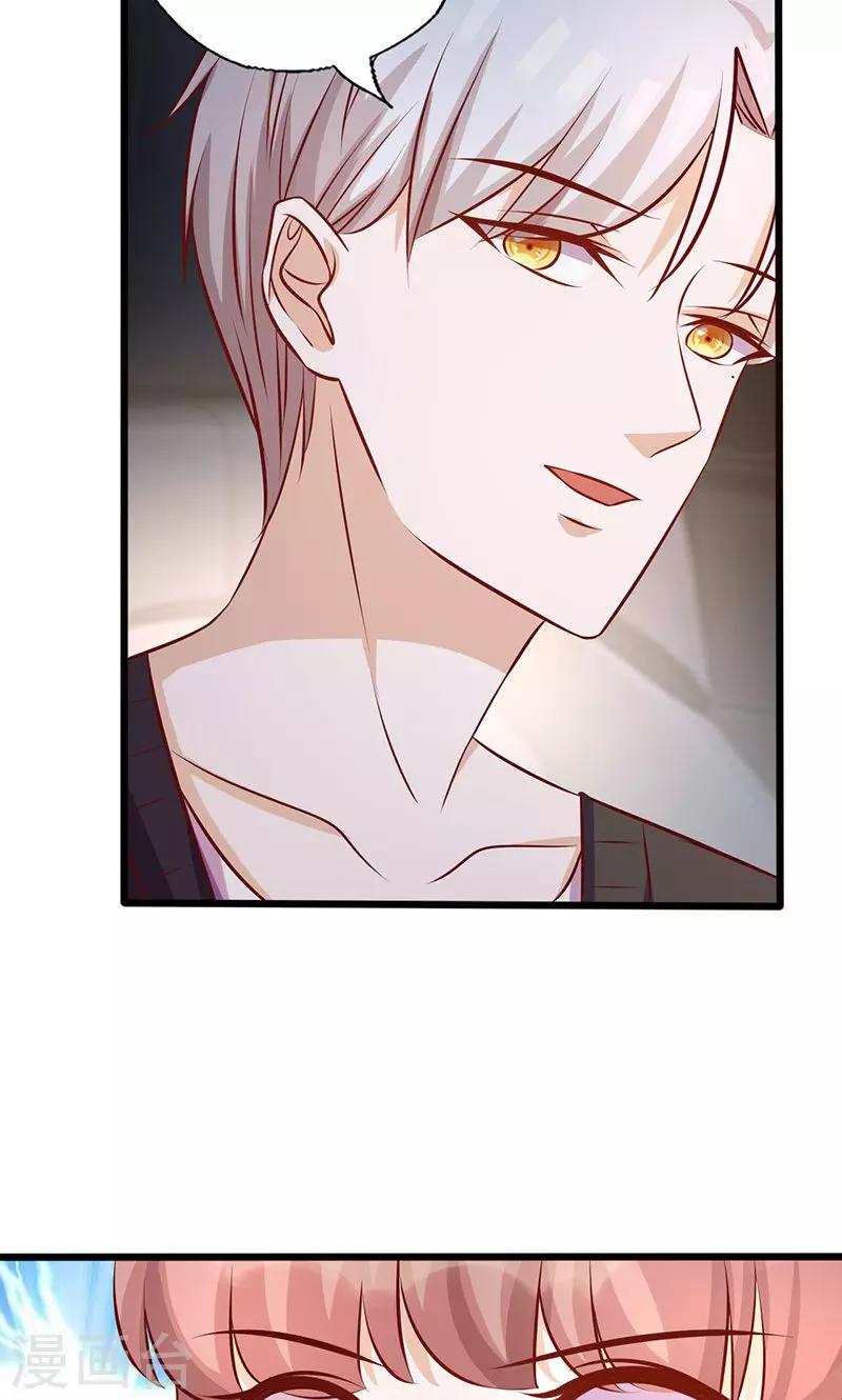 第163话 娶她的原因-第163话