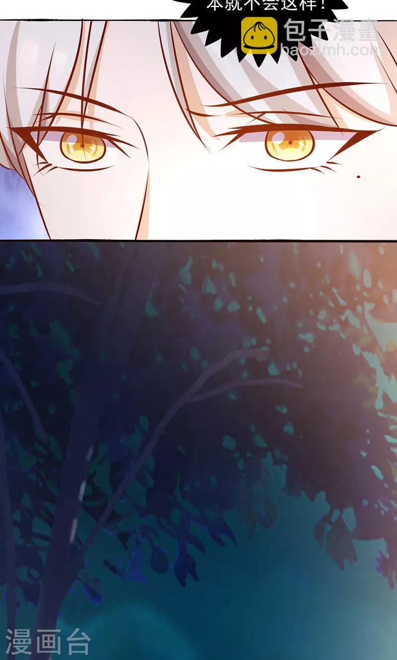 第165话 背后的原因-第165话