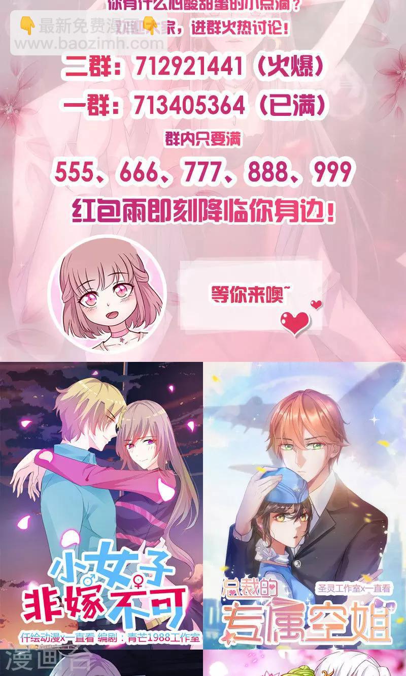 第165话 背后的原因-第165话