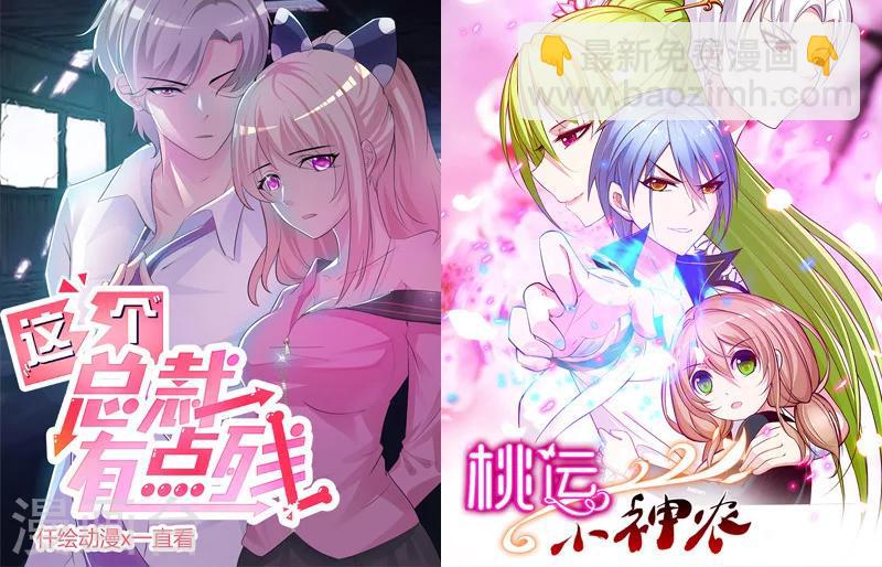 第165话 背后的原因-第165话