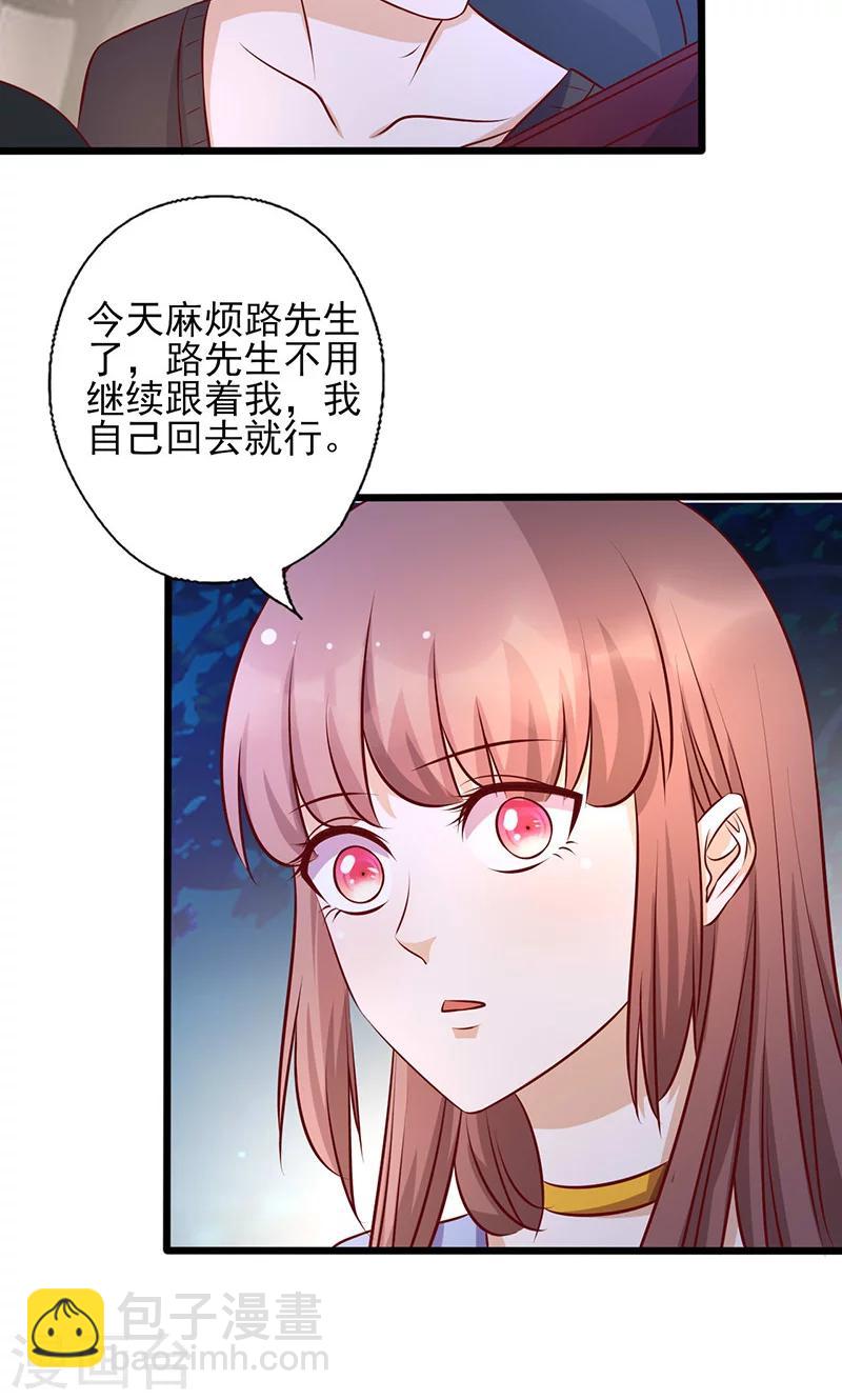 第165话 背后的原因-第165话