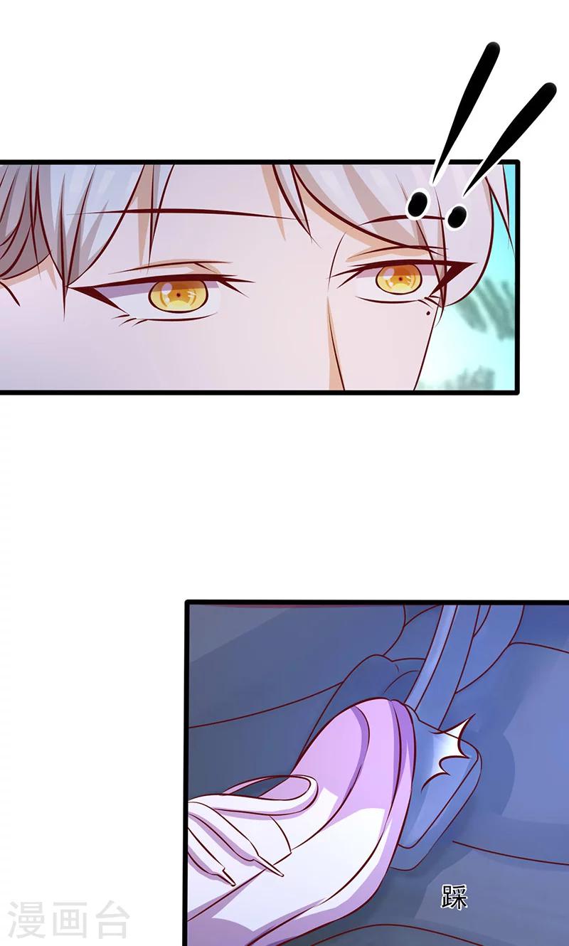第165话 背后的原因-第165话